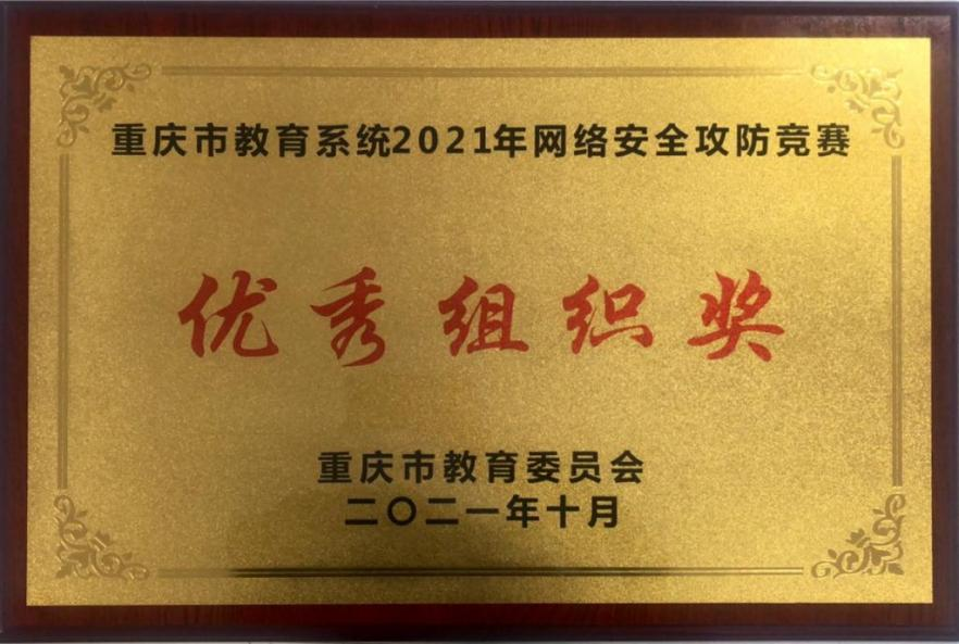 赢麻了！中关村中学在科技竞赛中斩获多个奖项