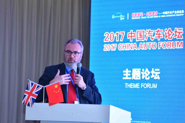 英国汽车行业应加强与中国合作的深度探讨