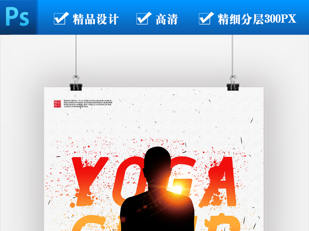 林秋谦 第3页