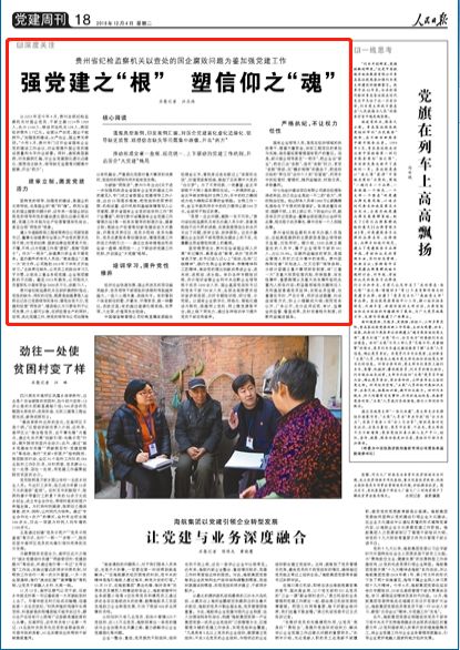 服务消费新动向深度解读，人民日报记者实地探访发现的新趋势