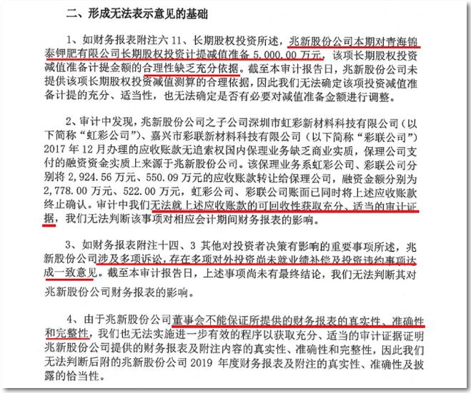 一彬科技，董监高股份减持计划引发市场关注