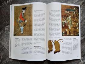 中华遗产杂志休刊，编辑部内部调整引发关注与热议