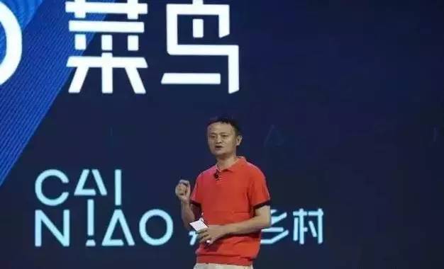 马云，希望蚂蚁用科技为生活带去进步和改变