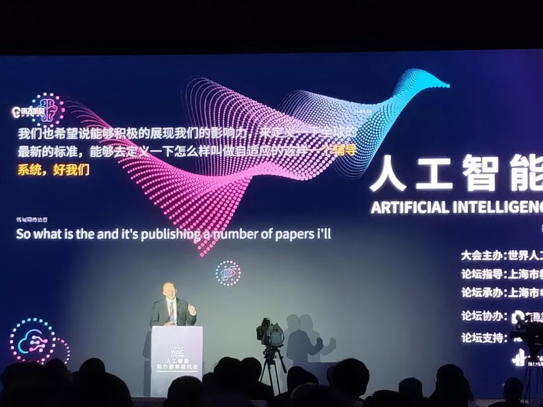 一图读懂徐汇区人工智能教育试验区建设三年行动计划，打造未来教育新标杆