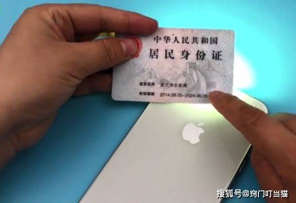 提醒证件都这样了，就别用了！别再冒险使用破损、过期的证件！