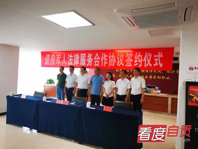 用心用情，聊城市倾力打造退役军人法律服务体系