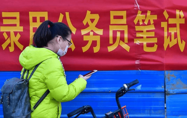 备战号角已吹响，山东省考试录用公务员笔试举行在即