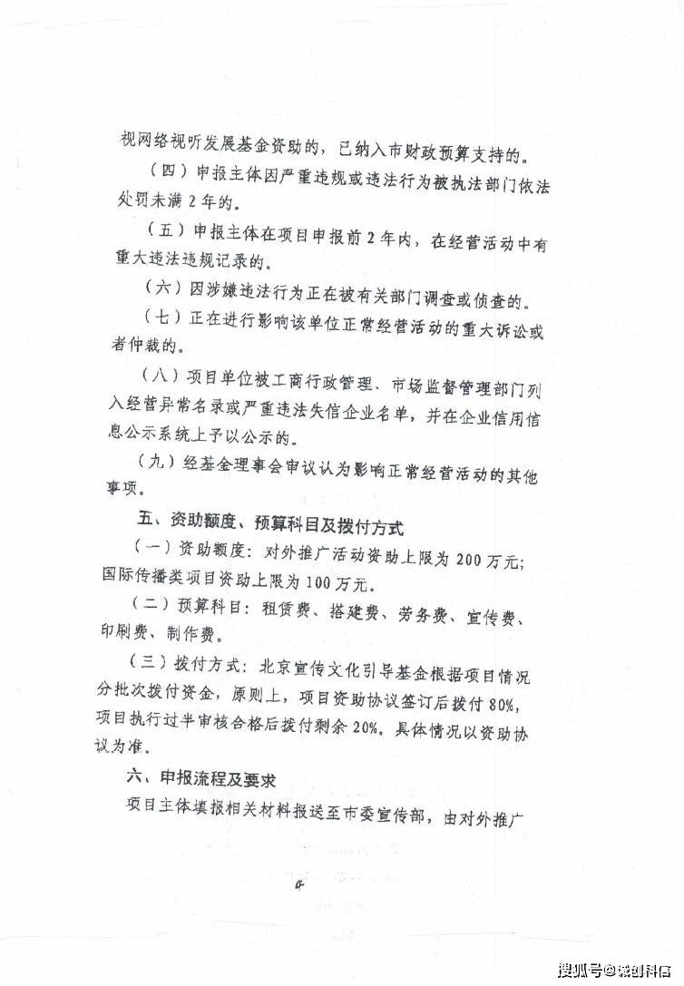 蔡毅霞 第2页