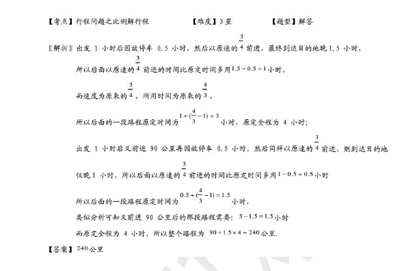 济南市高考数学模拟题解析，如何轻松找到最小值，学霸秘籍大揭秘！