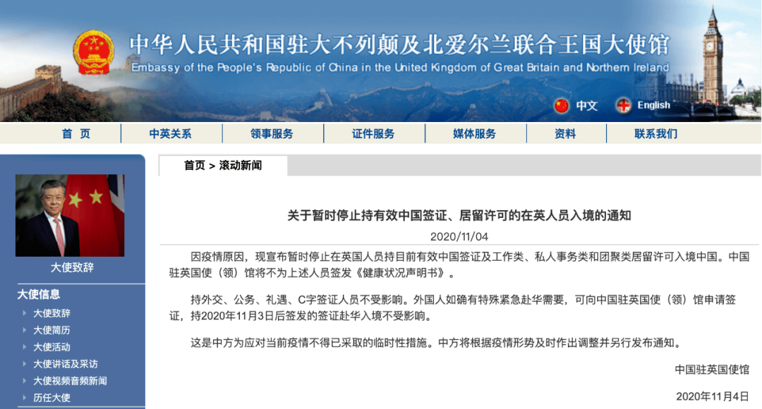 CNN聚焦，叙利亚外交部宣布驻外使馆持续运作，国家立场坚定