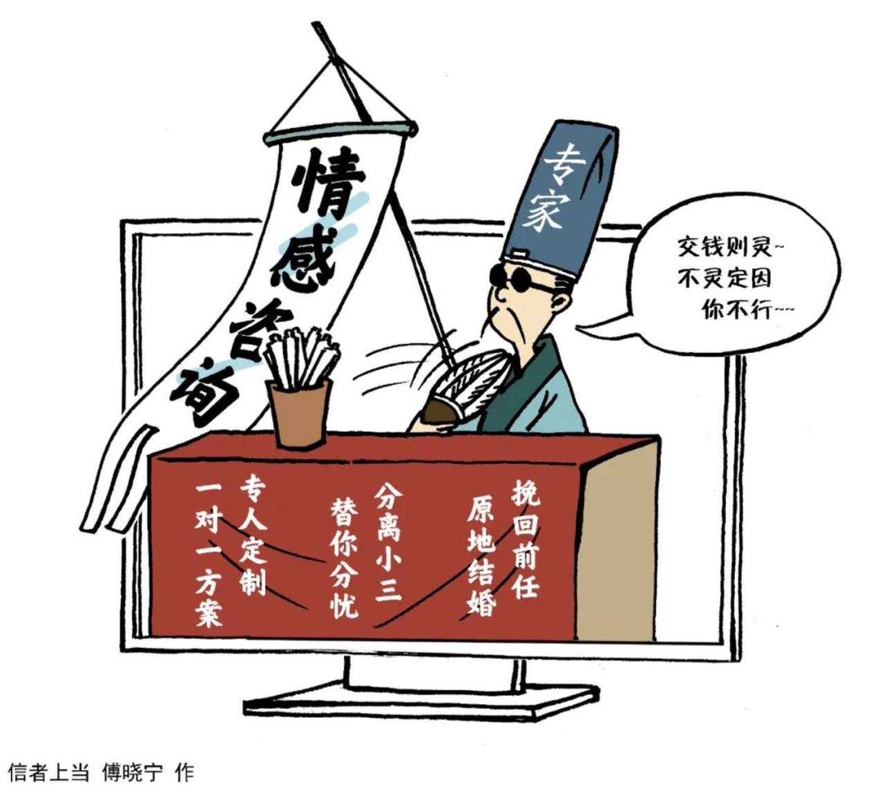 又见老鼠仓！证券从业人员被罚没逾百万，行业乱象如何根治？