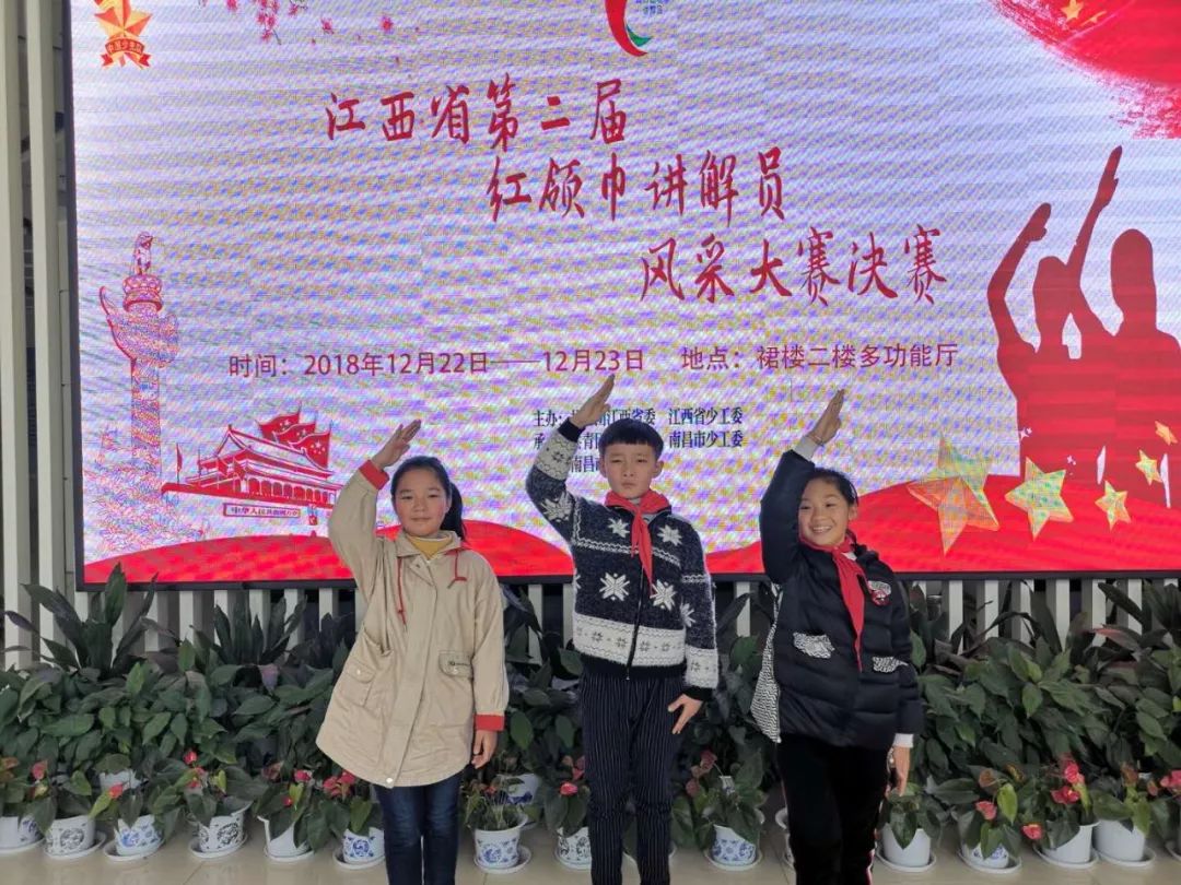 库尔勒，梨城故事的红领巾讲解员风采大赛
