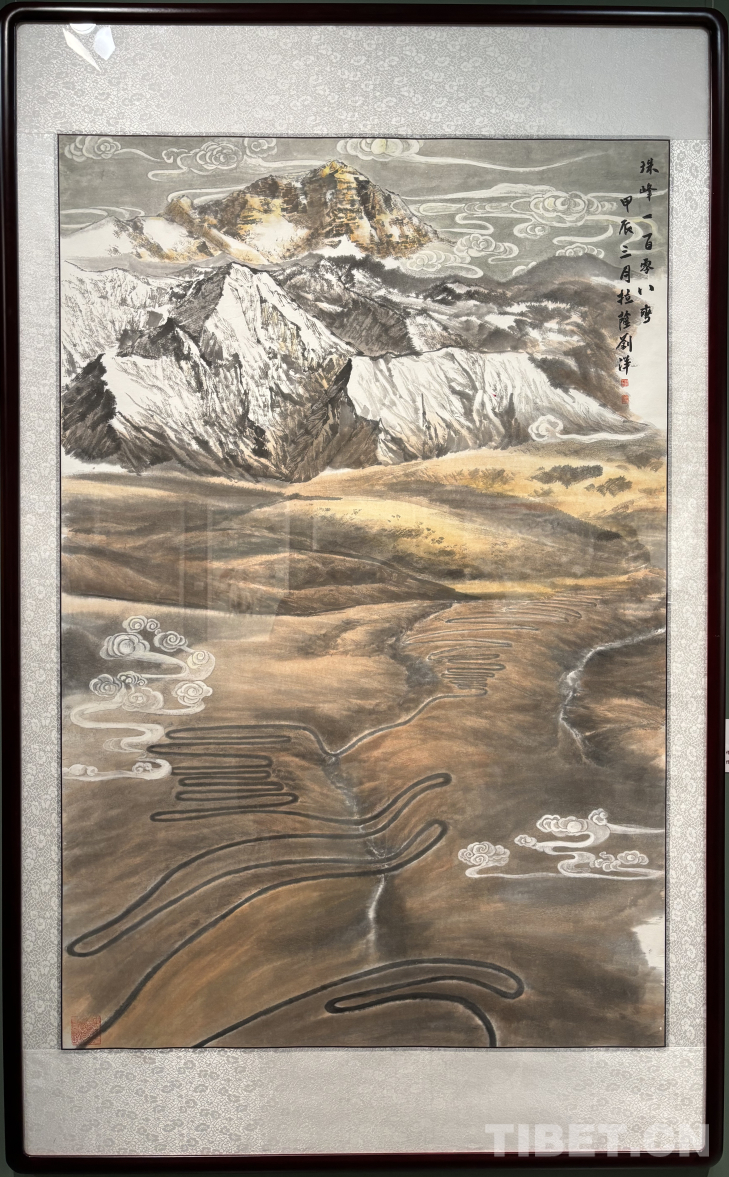 家在高原——刘洋中国画作品展盛大开幕