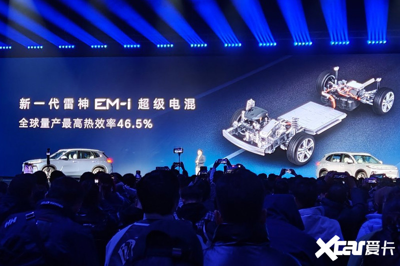吉利银河星舰7 EM-i震撼上市，限时售价仅需9.98万元起，开启智能电动新纪元