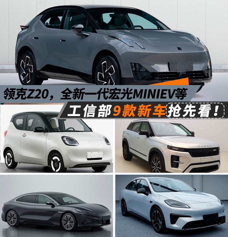 揭秘新一代SUV王者，领克Z20的灵巧与空间艺术