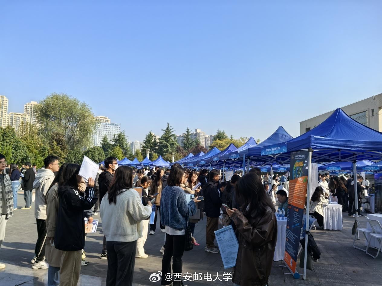 中国移动陕西公司2025年秋招结果公布，西安邮电大学录用人数创新高，占比优势显著