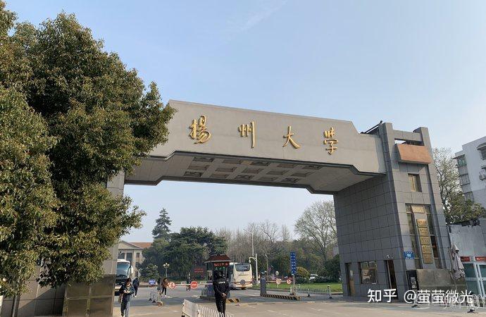 扬州大学保研大揭秘，展望未来至2025年，令人惊叹的保研新篇章即将开启！