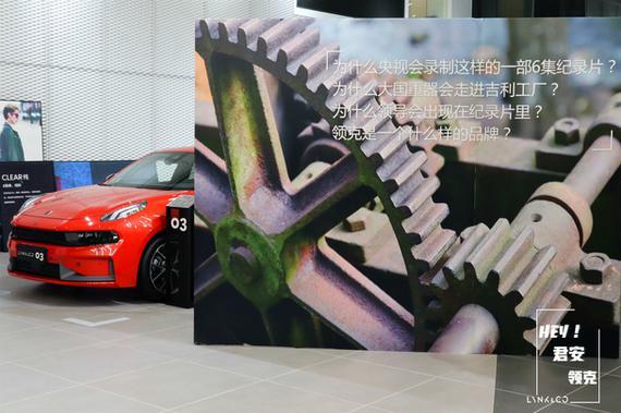 给都市生活加点料，领克Z20展车已到店，静候您体验