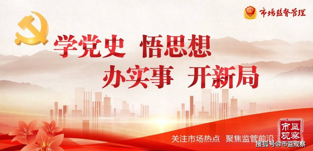 禁毒宣传进企业 共话平安促发展