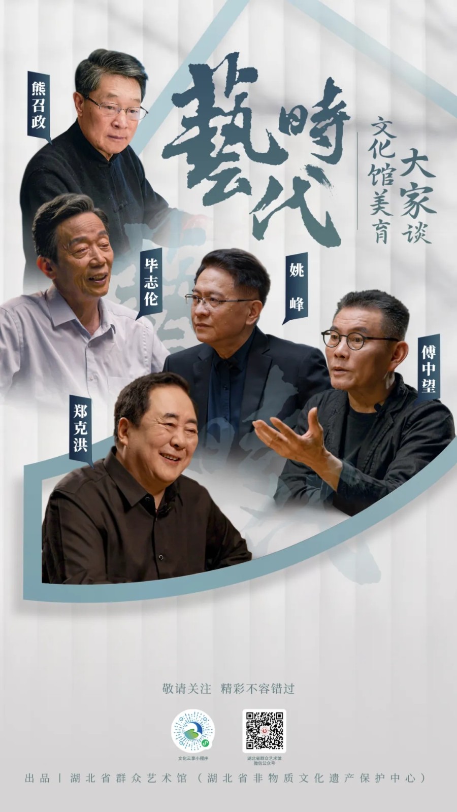 澳门回归25周年，社会文化司司长欧阳瑜谈优化民生工作与提升居民幸福感