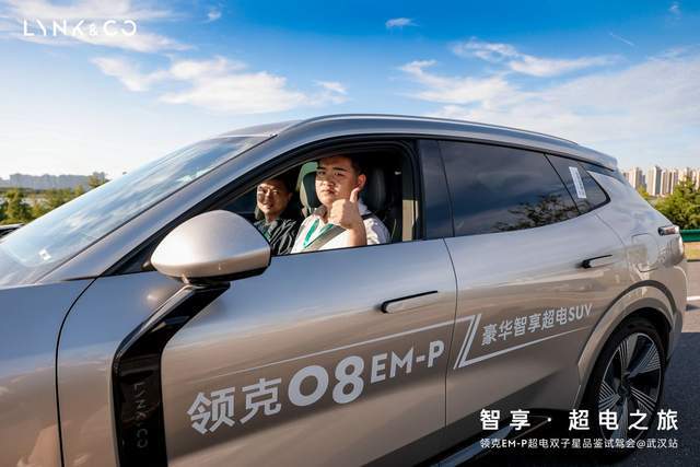 领克EM-P双子星，连续破万，电混技术赢得全球认可