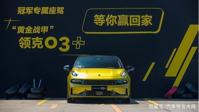 领克Z20展车陆续抵达门店，年轻人的纯电新选择？深度解析与前瞻