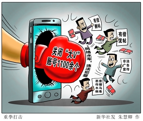 涉案金额达 59 万余元，我国网警成功破获一起网络水军团伙案，揭示背后的黑色产业链