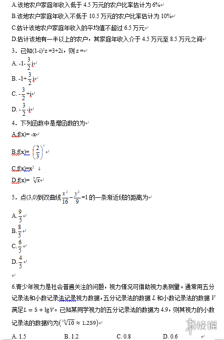 揭秘高考数学甲卷文科数列计算题，深度解析与解题策略