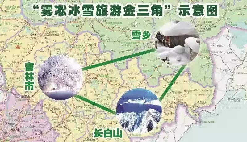 沈阳举办冰雪季开板仪式，开启冬季旅游新篇章