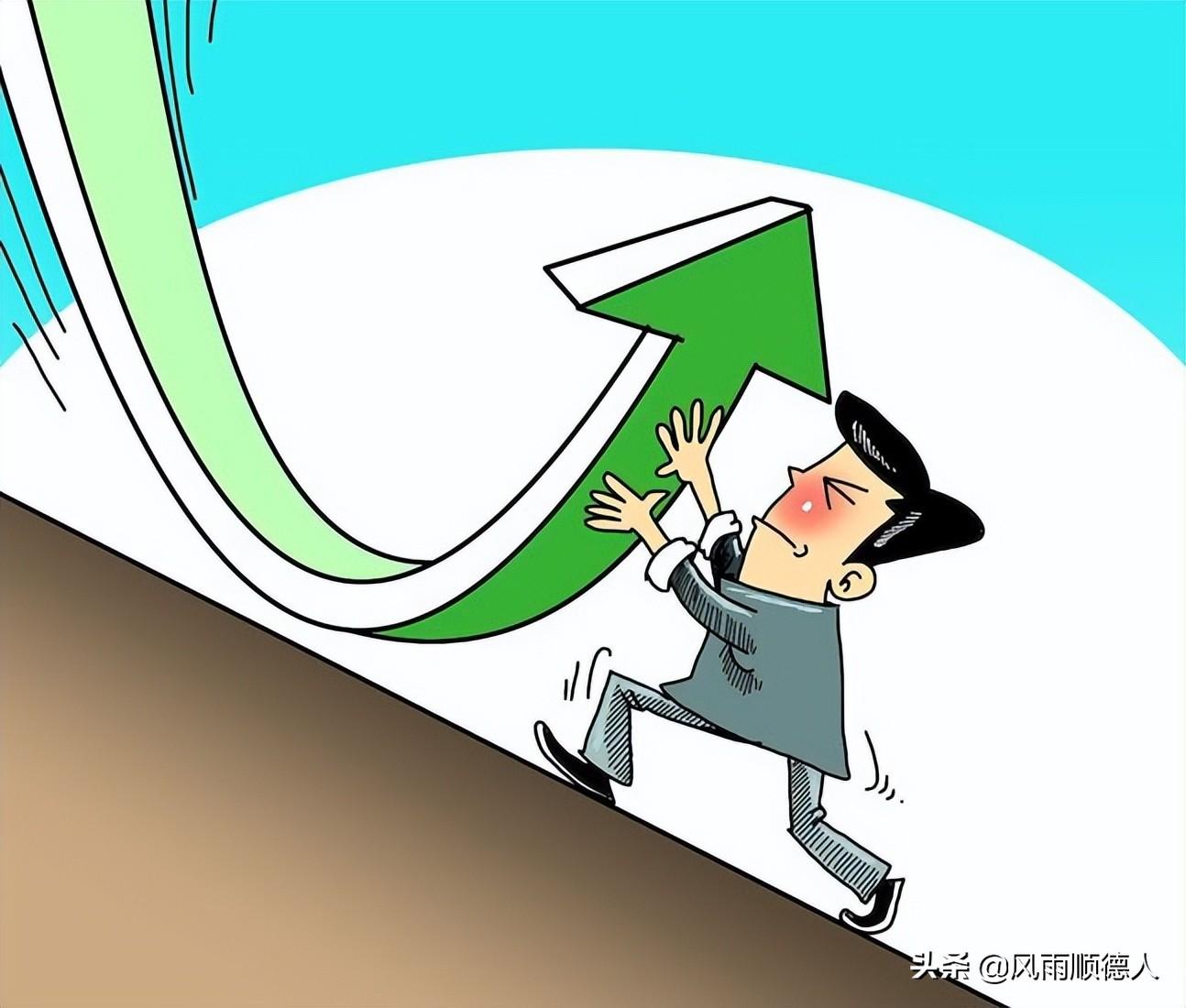 新华述评，房地产市场走势怎么看——当前中国经济问答