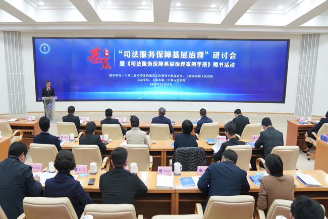 上海发布，司法服务保障基层治理案例手册（家事纠纷专题）解读