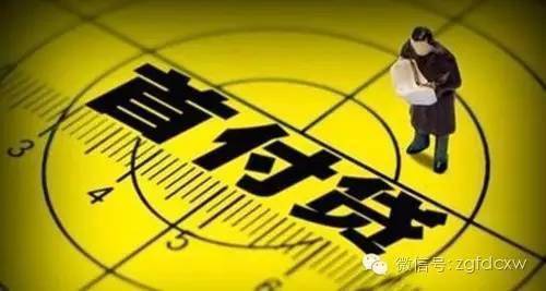 2024年12月11日 第17页