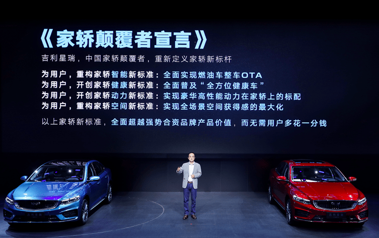 吉利大动作，整合极氪与领克，新公司雄心勃勃瞄准年产销百万辆目标
