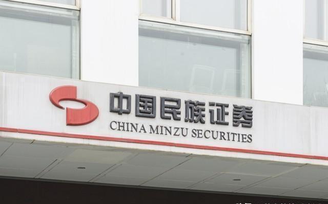 中信建投，跨年行情正在进行，市场将继续震荡上行