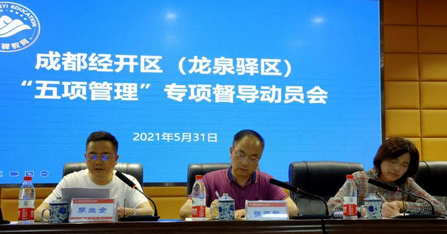 太瘦了，学校给我发钱了，重新审视教育中的健康关怀与激励机制