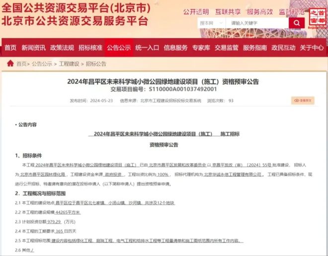 前11月全国法拍住宅成交达1472亿，法院负责腾退，助力购房者捡漏