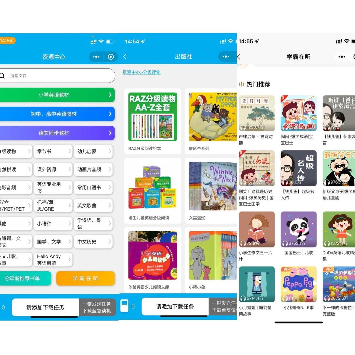学校广播突发状况，英语听力考试意外中断，数学老师化身为临时听力主播