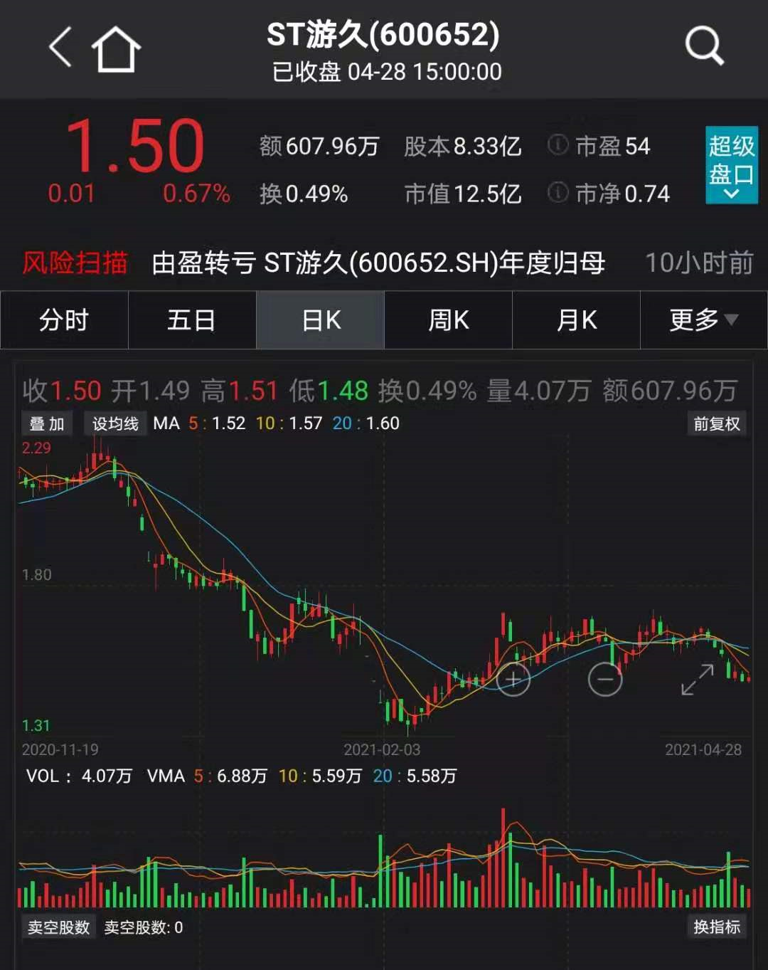 澳门六开彩天天免费开奖，重要解答解释落实_3DM61.78.93