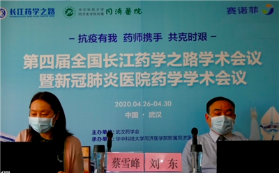 澜湄印象2024澜湄传统医药学术交流会在云南腾冲盛大举办，传承与创新共融，共筑健康之桥