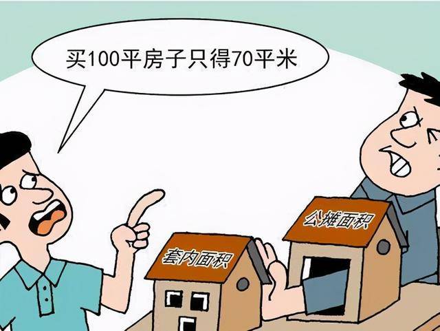 遇到这种邻居真晦气，房子都不想要了