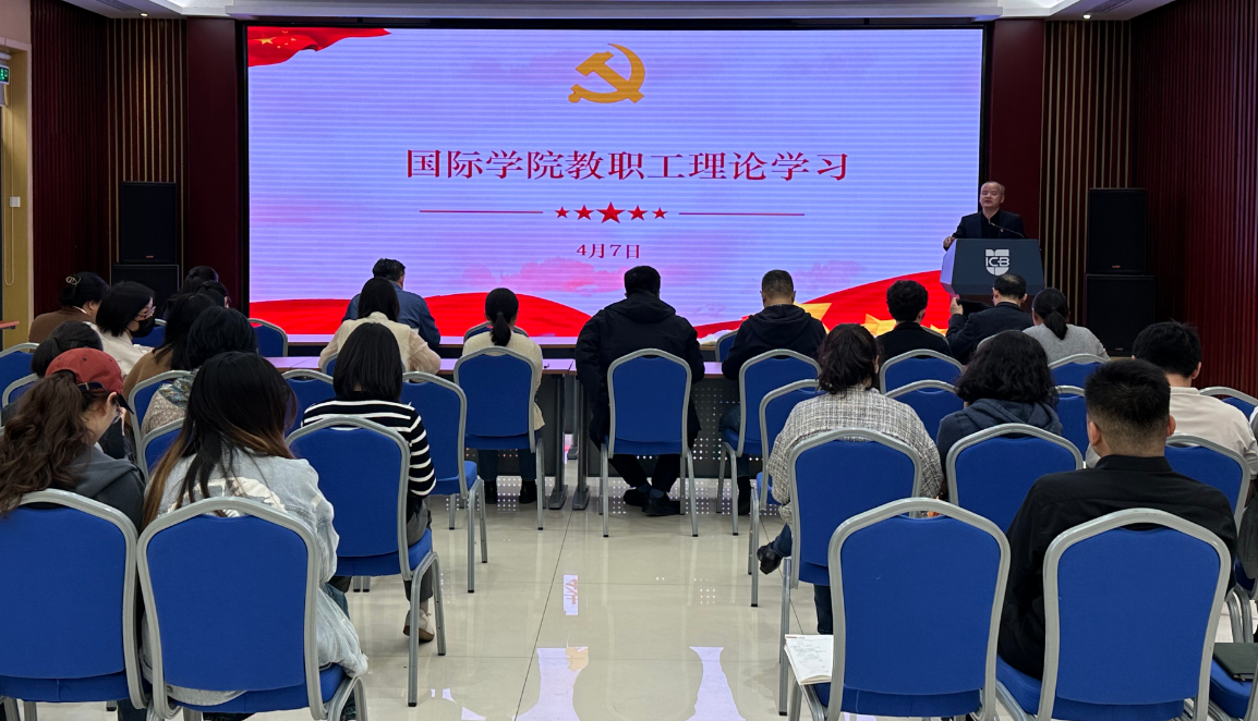 新质生产力与中国工业旅游高质量发展，学术会议的深度洞察与前瞻