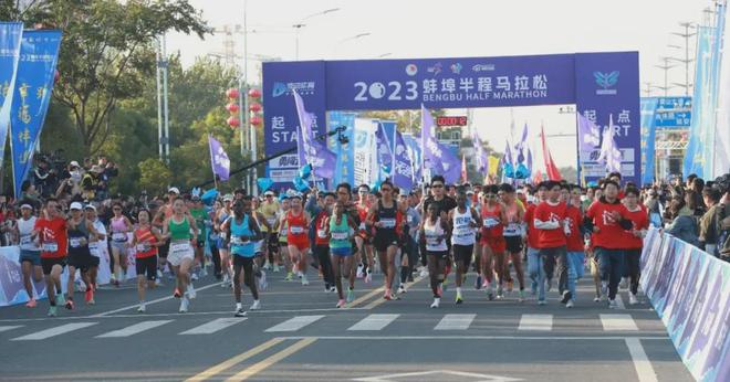 热烈启幕，2024广州马拉松激情开跑