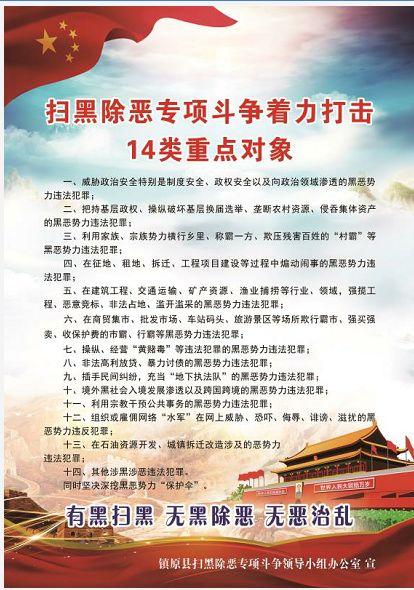 八五九分公司法治宣传进大集 普法惠民零距离