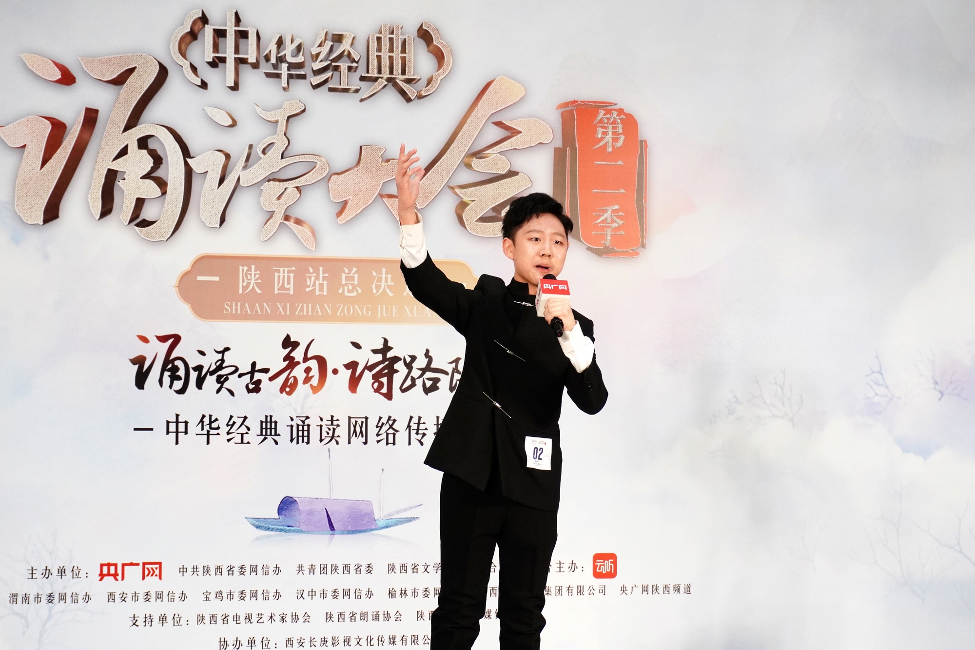 中华经典诵读网络传播活动暨中华经典诵读大会第二季陕西站总决选现场精彩瞬间——一段视频带您领略千年文化的魅力碰撞