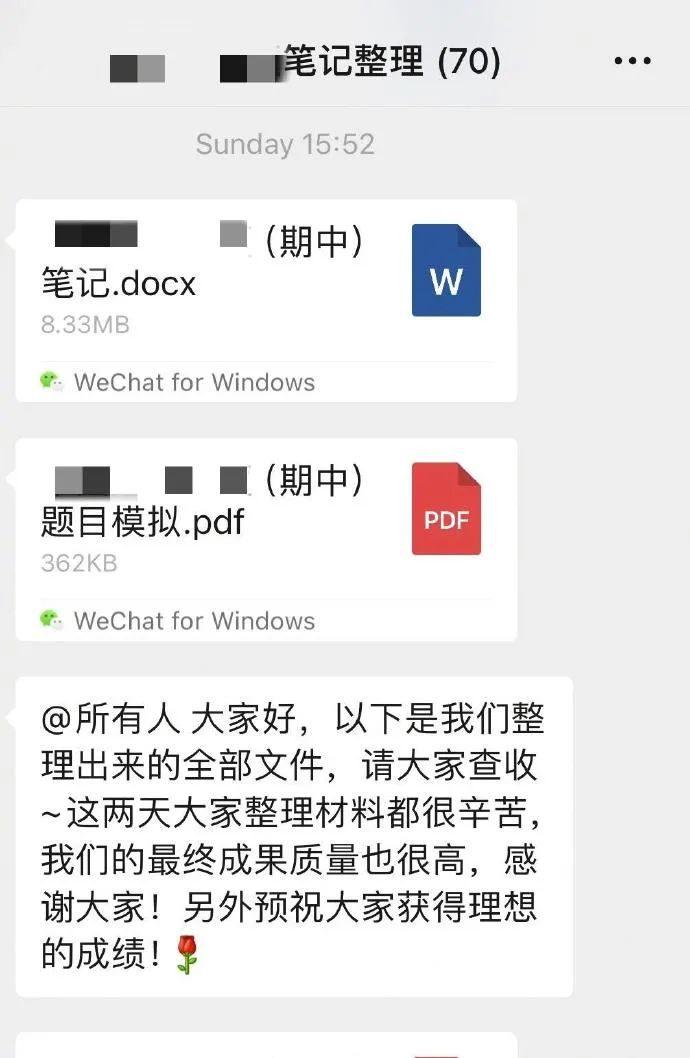 揭秘北大70人群聊，高材生圈子的世界，普通人究竟看不懂什么？