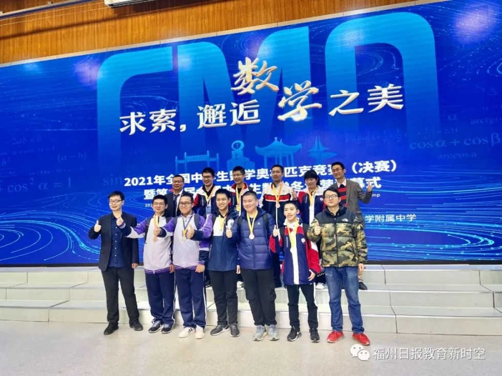 五大学科竞赛，潍坊学子斩获两金三银一铜——探寻成功背后的故事