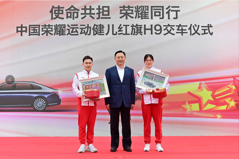 红旗赠英雄，与奥运冠军刘浩共话红旗EH7荣耀版