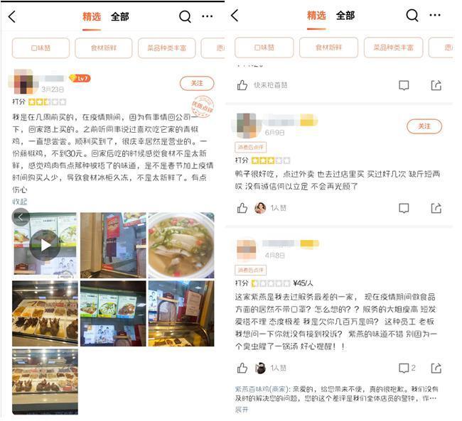 产品被曝菌落超标，紫燕食品如何应对？主动接受监管部门检查和第三方检测
