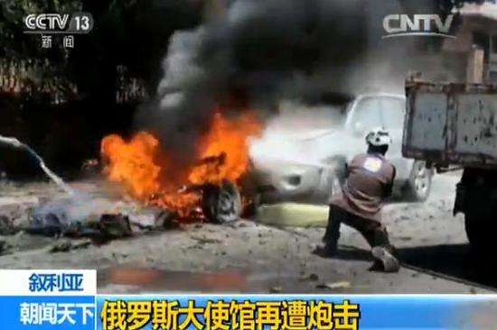 突发新闻！阿拉比亚电视台报道，伊朗驻叙利亚大使馆遭遇武装人员袭击