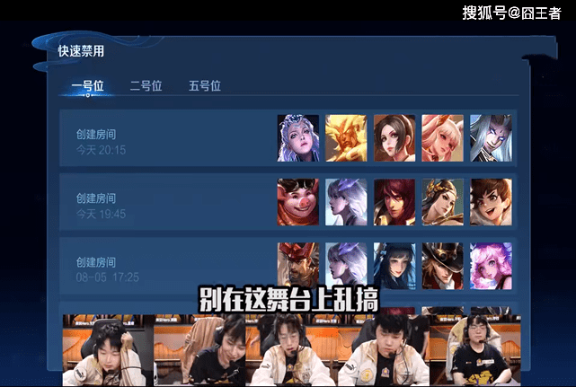 钻撞测试，揭示真实实力，一眼看穿谁是嘴强王者